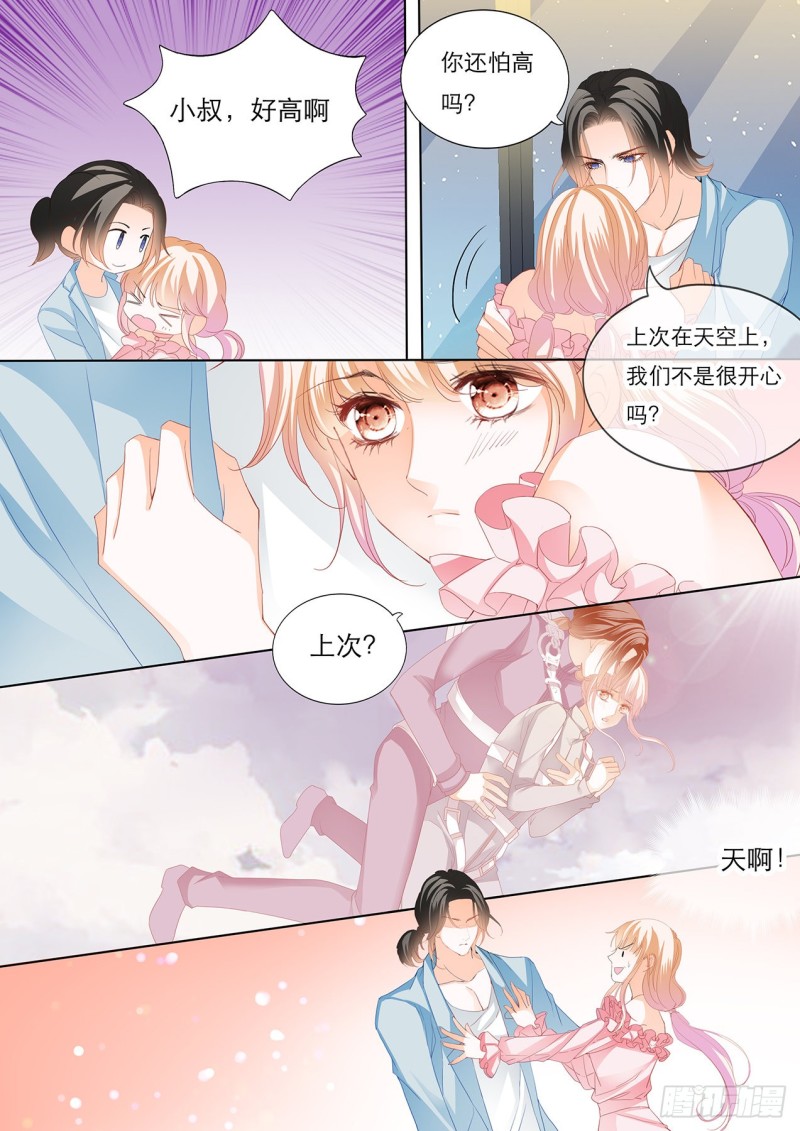 替你找回记忆12