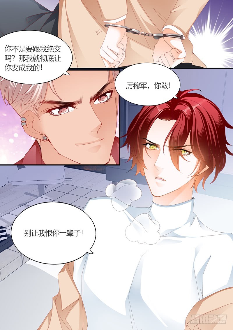 为爱发狂的厉老二8