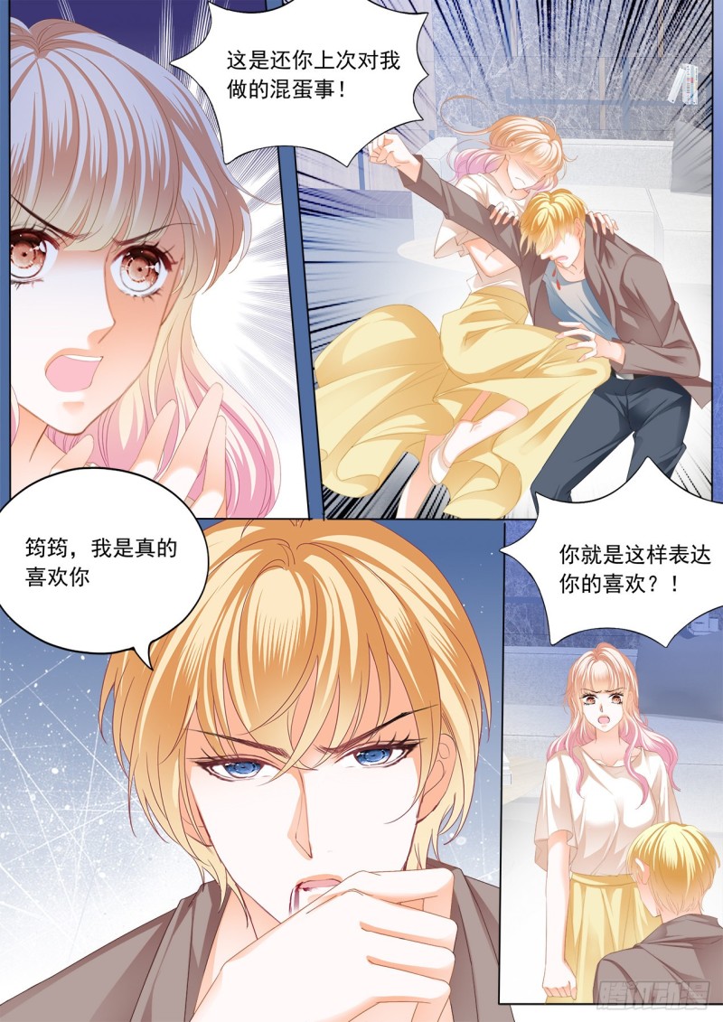 狠揍卫钏11