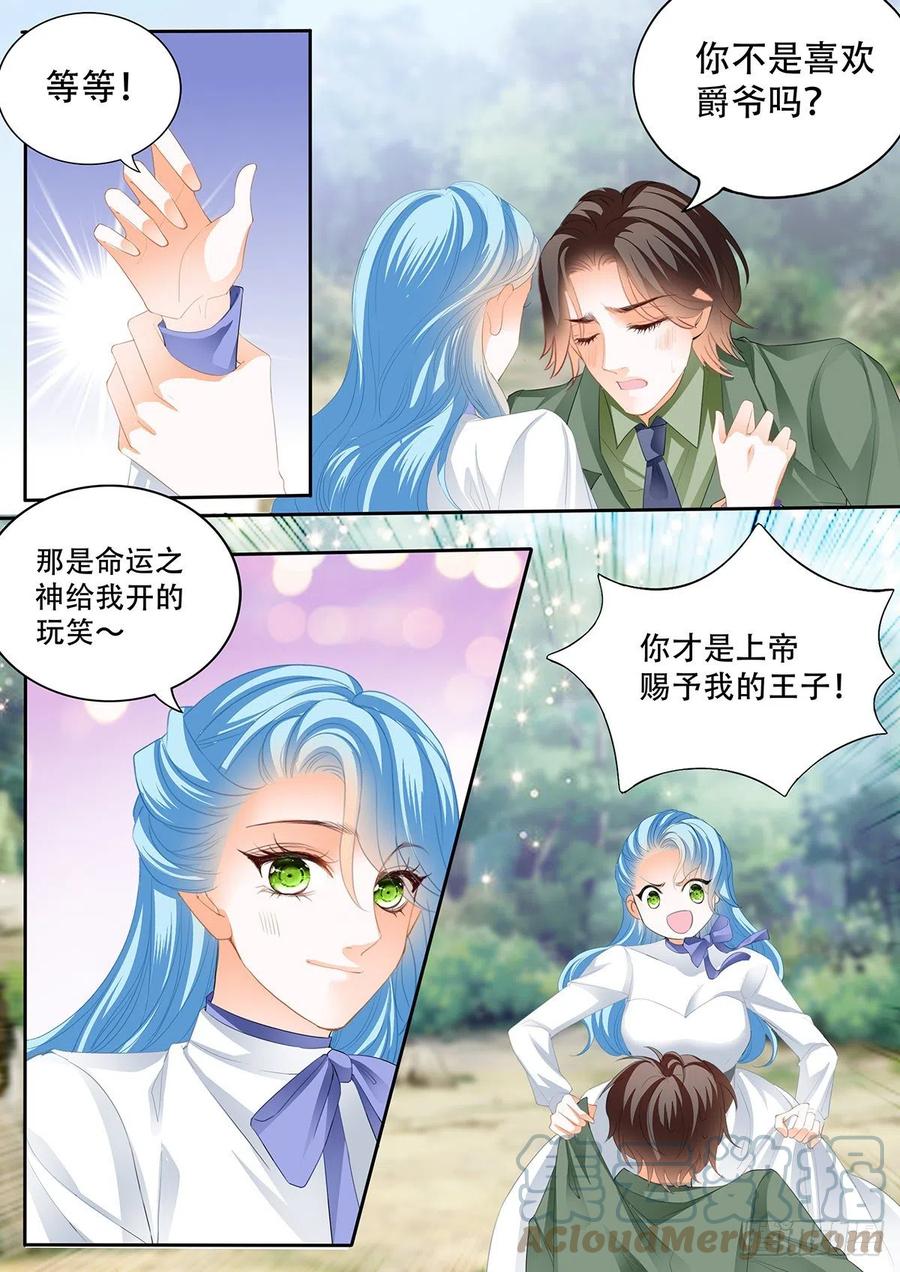 完美的结合1
