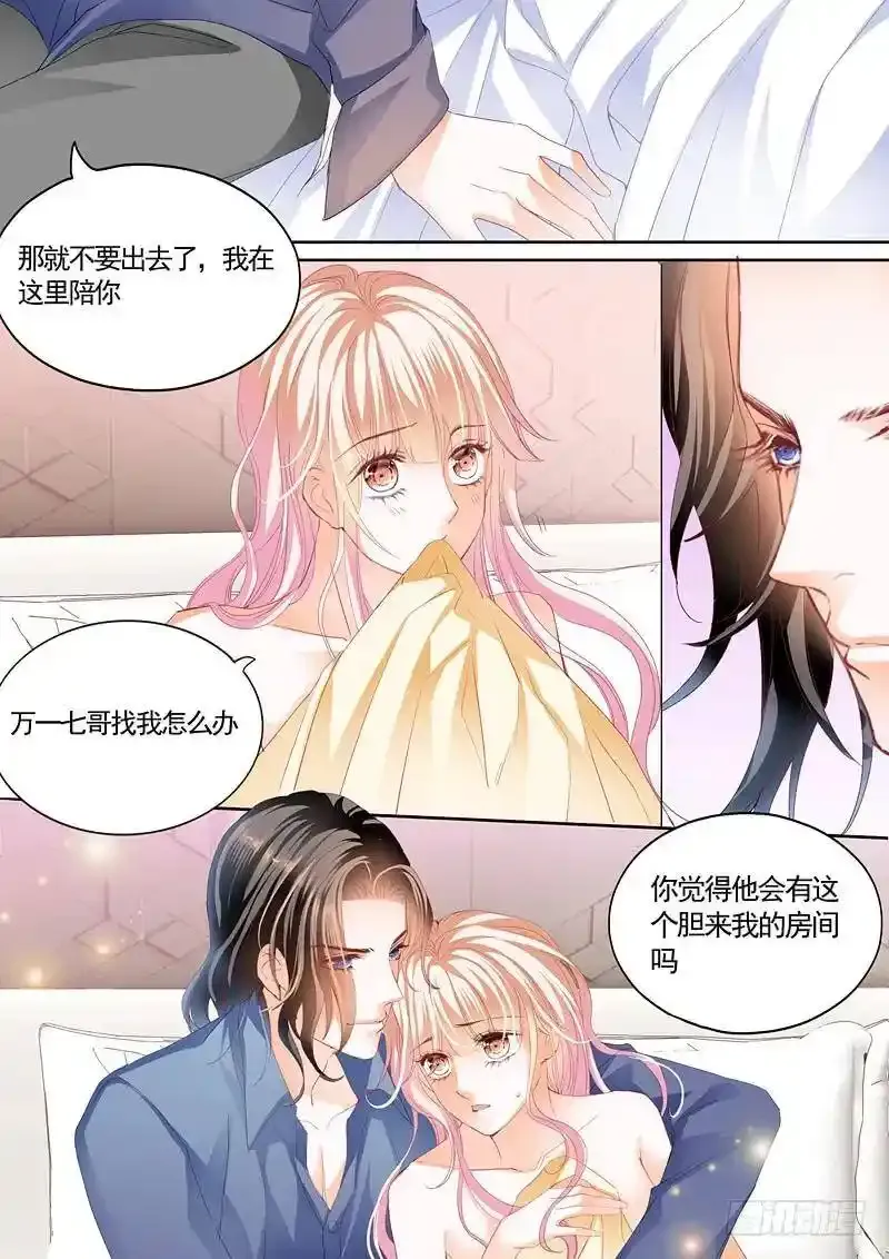 这次玩真的9