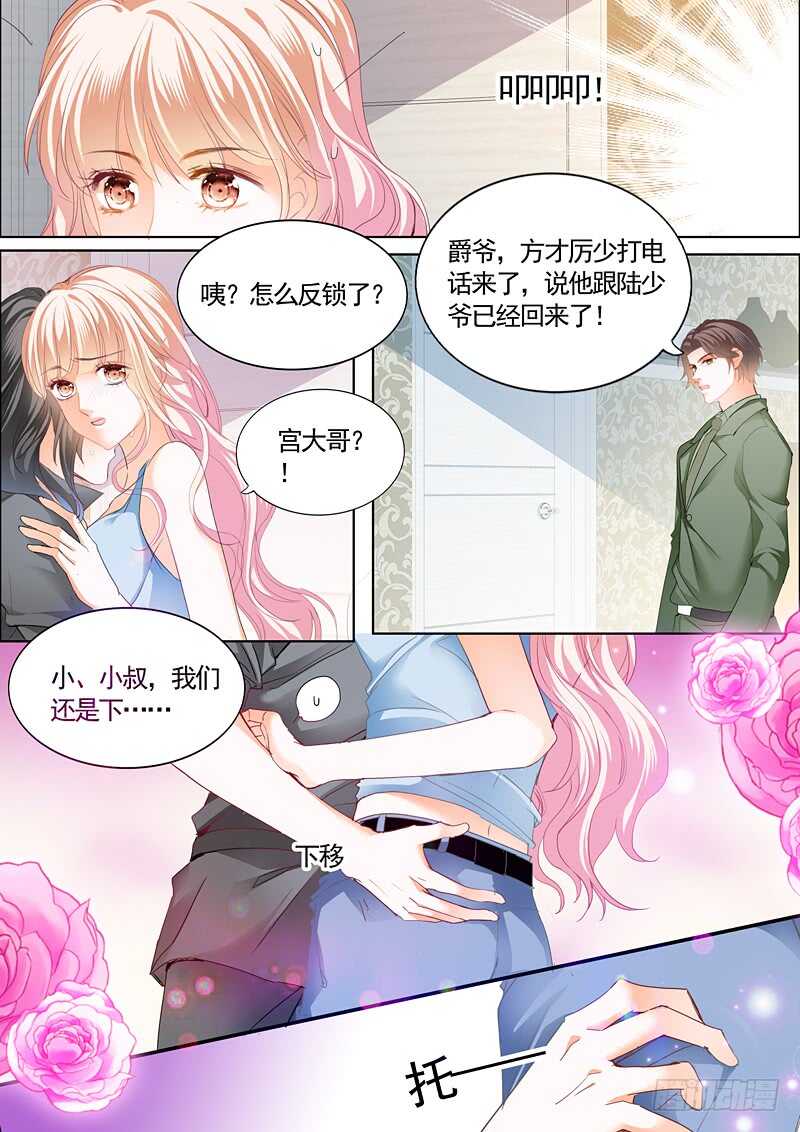 患难6
