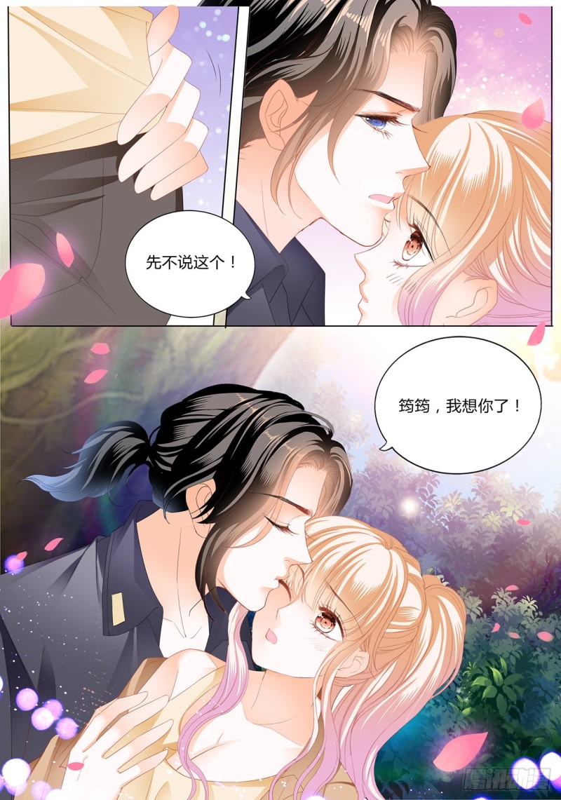 筠筠，给我止疼7