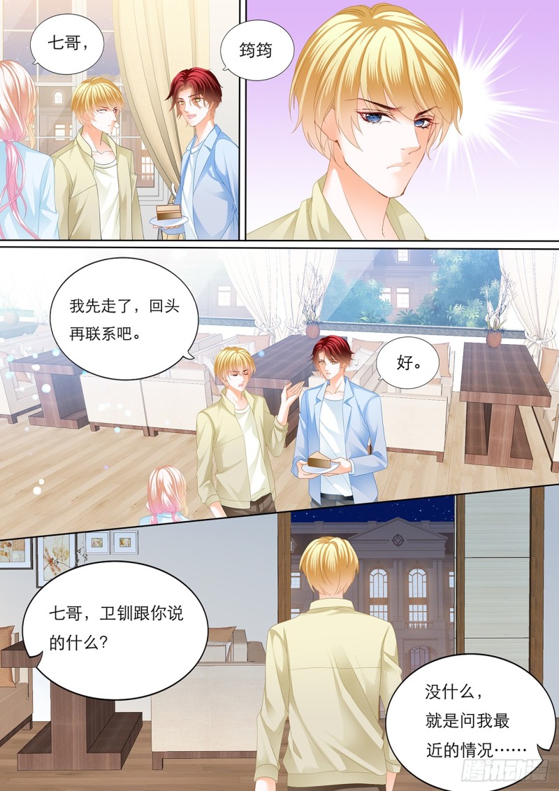 筠筠，要吗？5