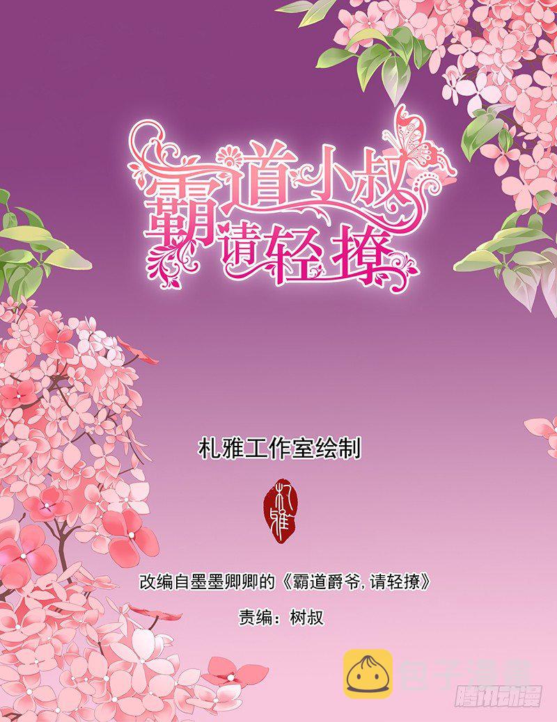 乖！1