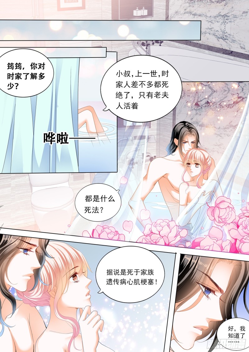 你的老公只有一个9