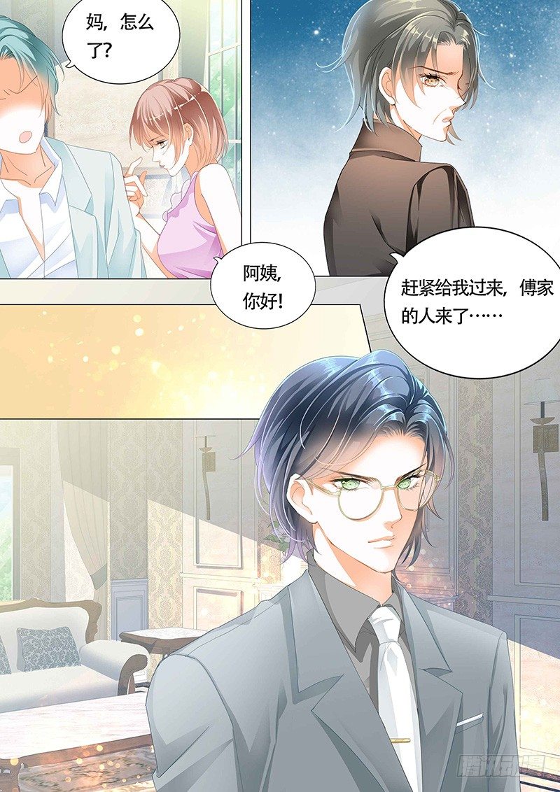 小叔你要注意安全11