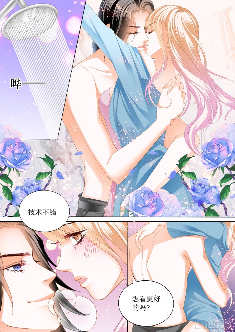 令人满意的药效10