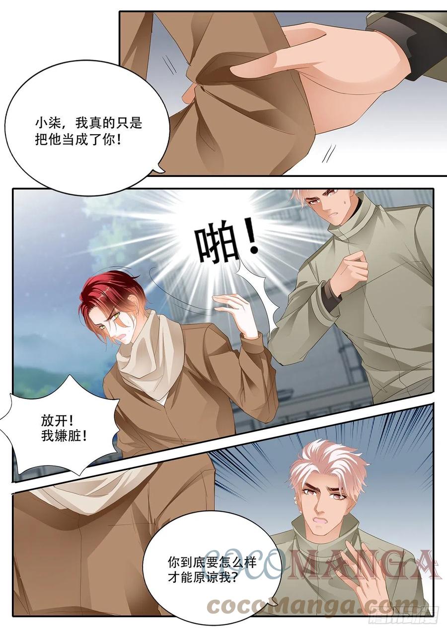 明了的心意4