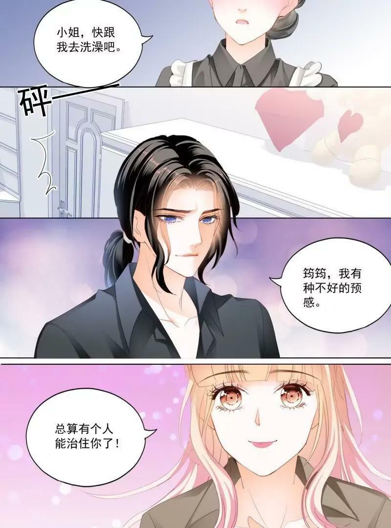 可爱的女儿21