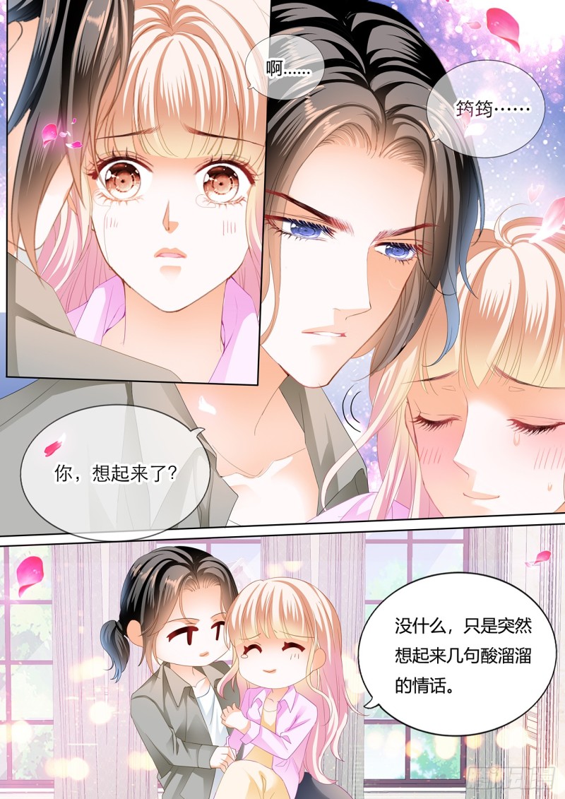 失意也向着你12