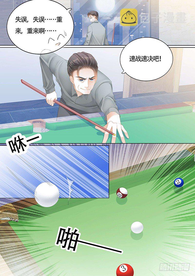 拜见小叔爸爸8