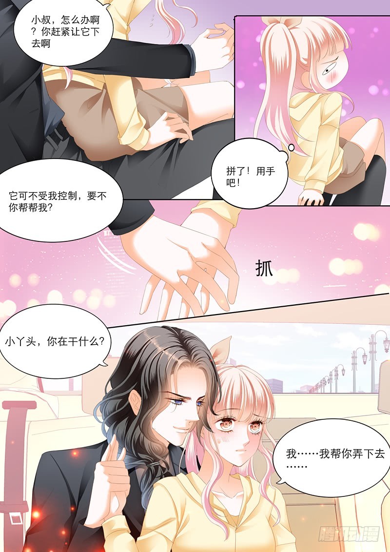 你要负责哦8