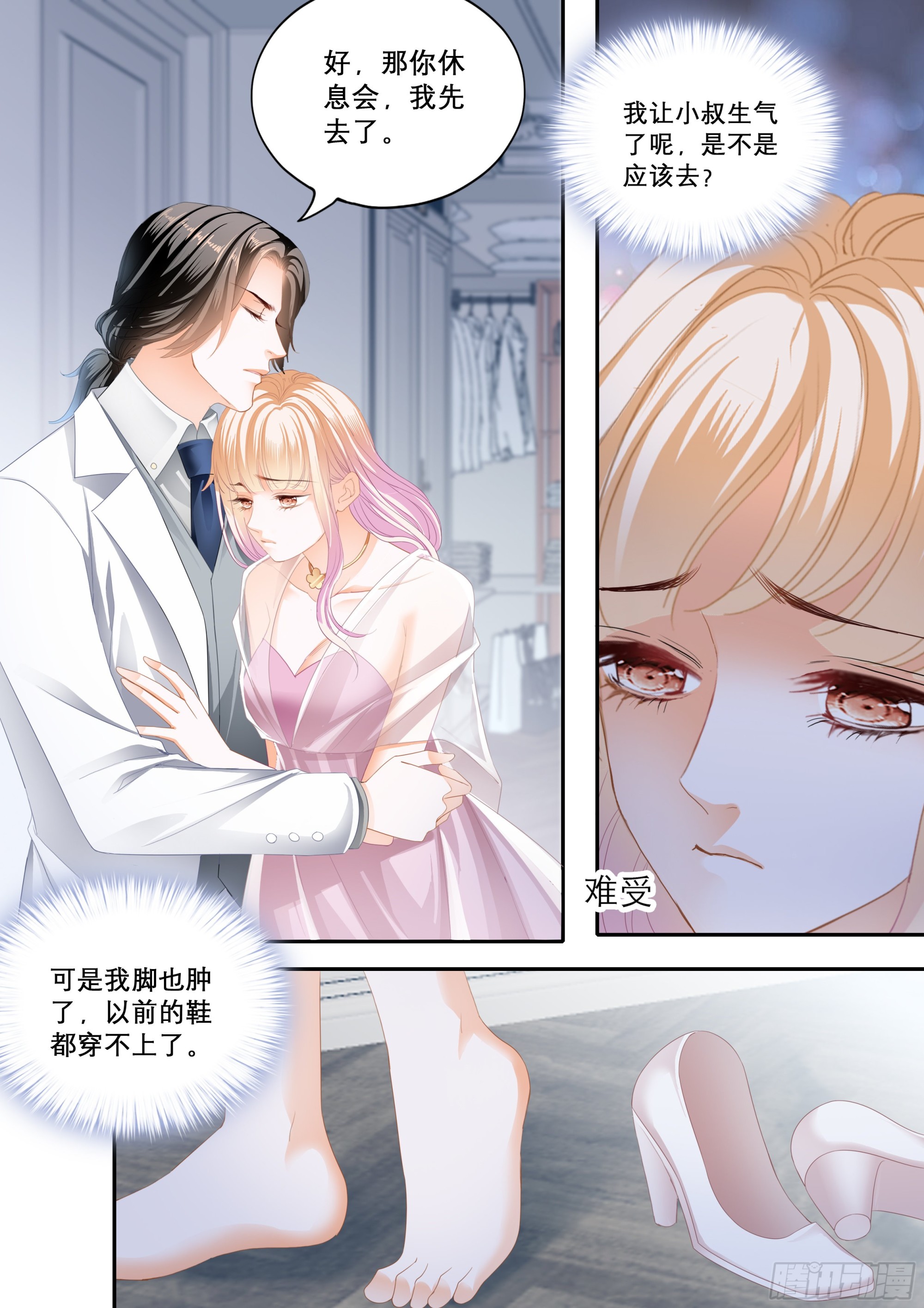 苦闷的爵爷4