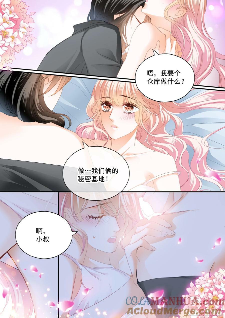 两对浪漫的恋人9
