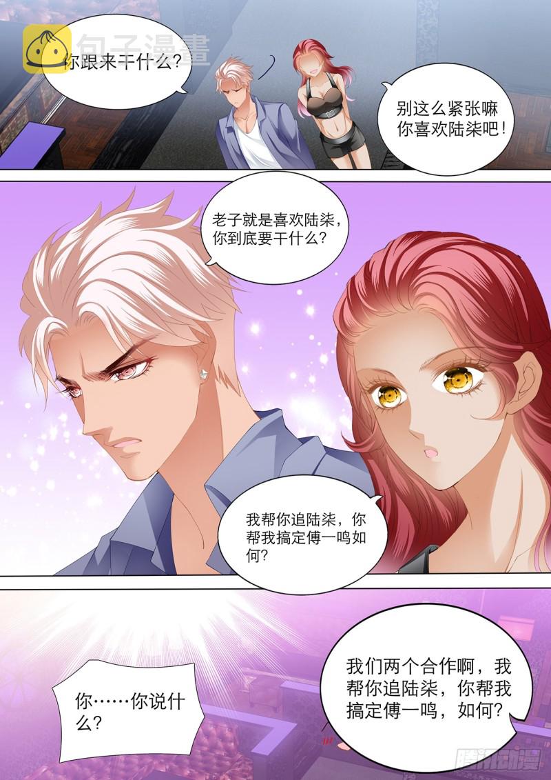 互相帮忙11