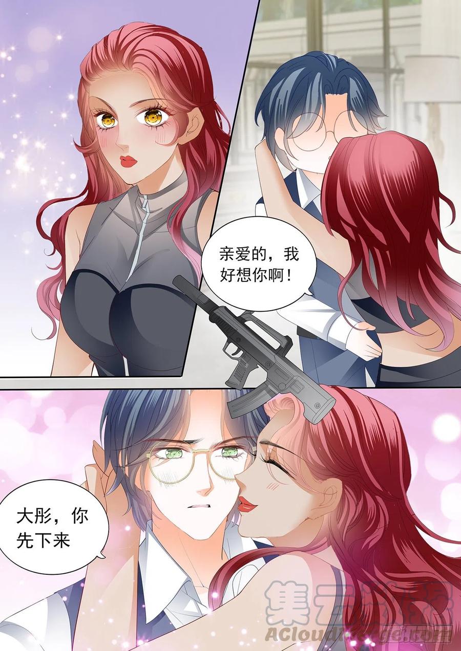 亲爱的，我想你了6