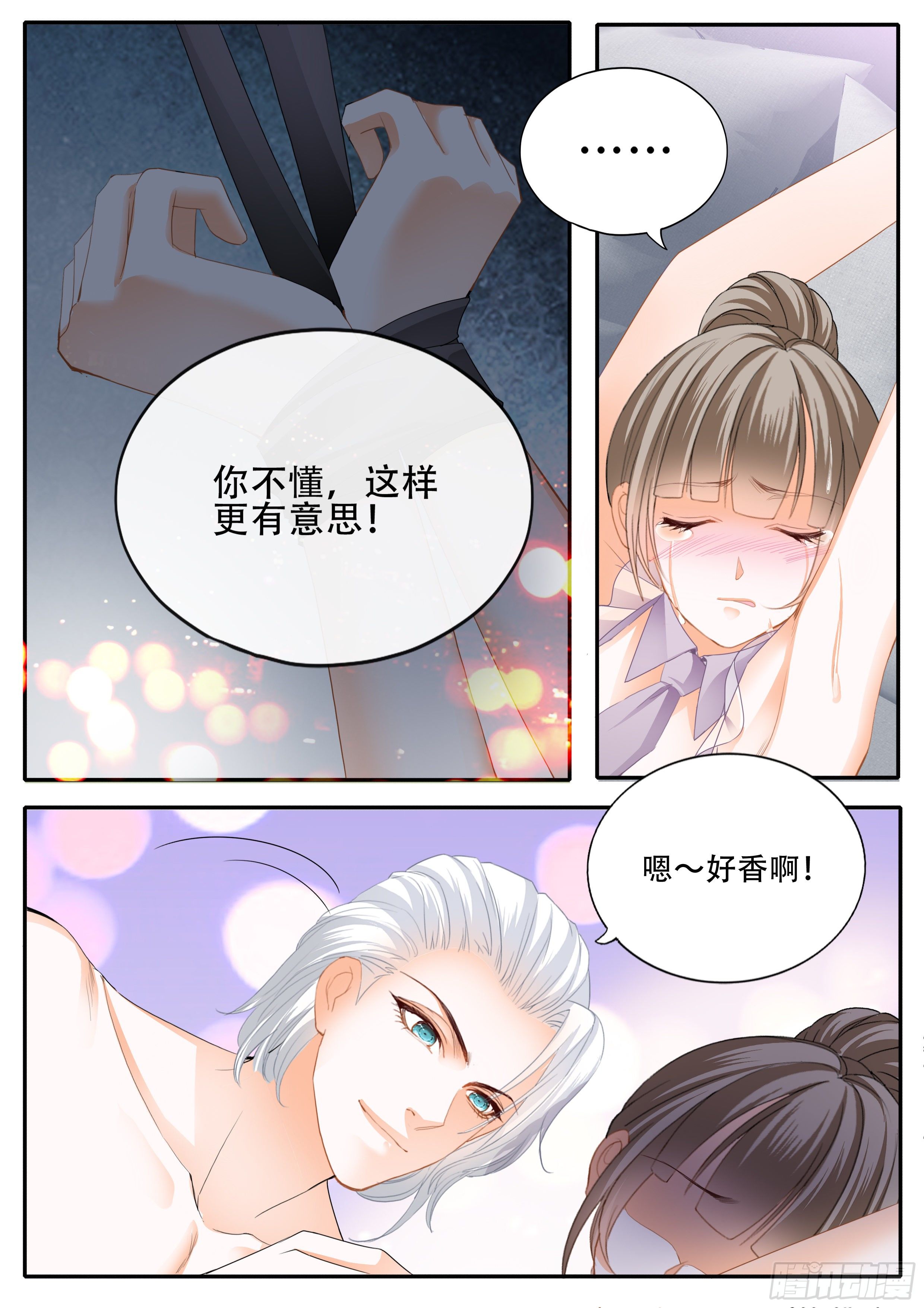 为爵爷奉献12