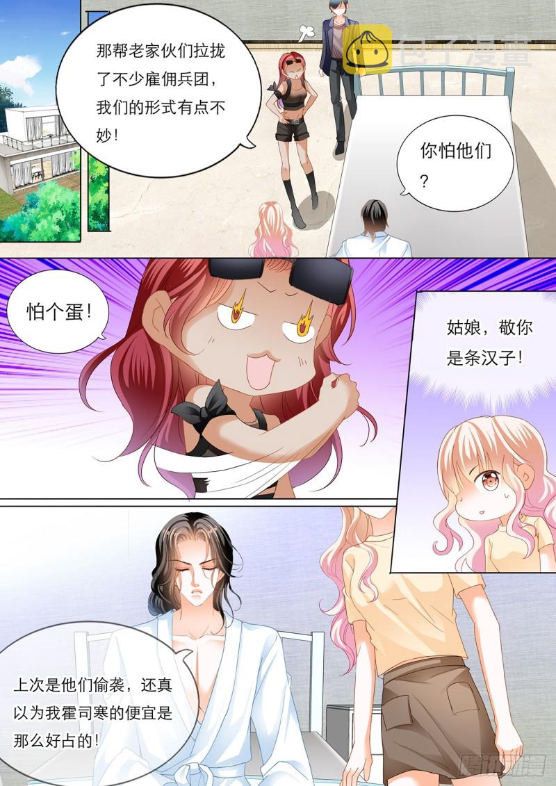 用自己为你止痛9
