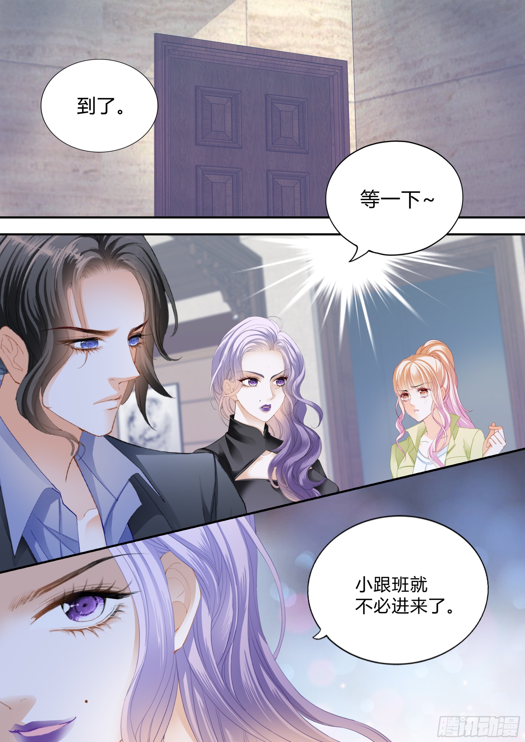 单独相处2