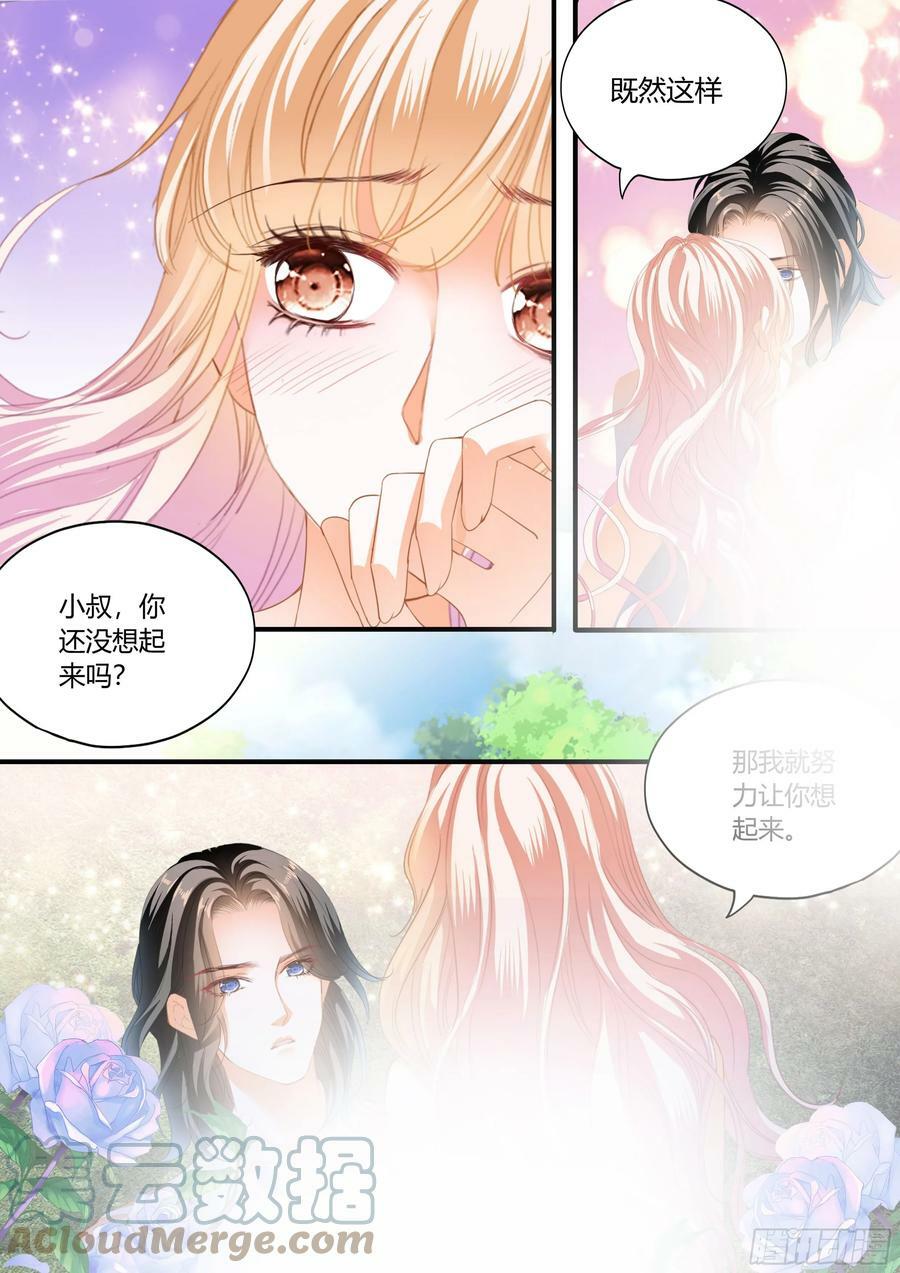 想和你一直这样6