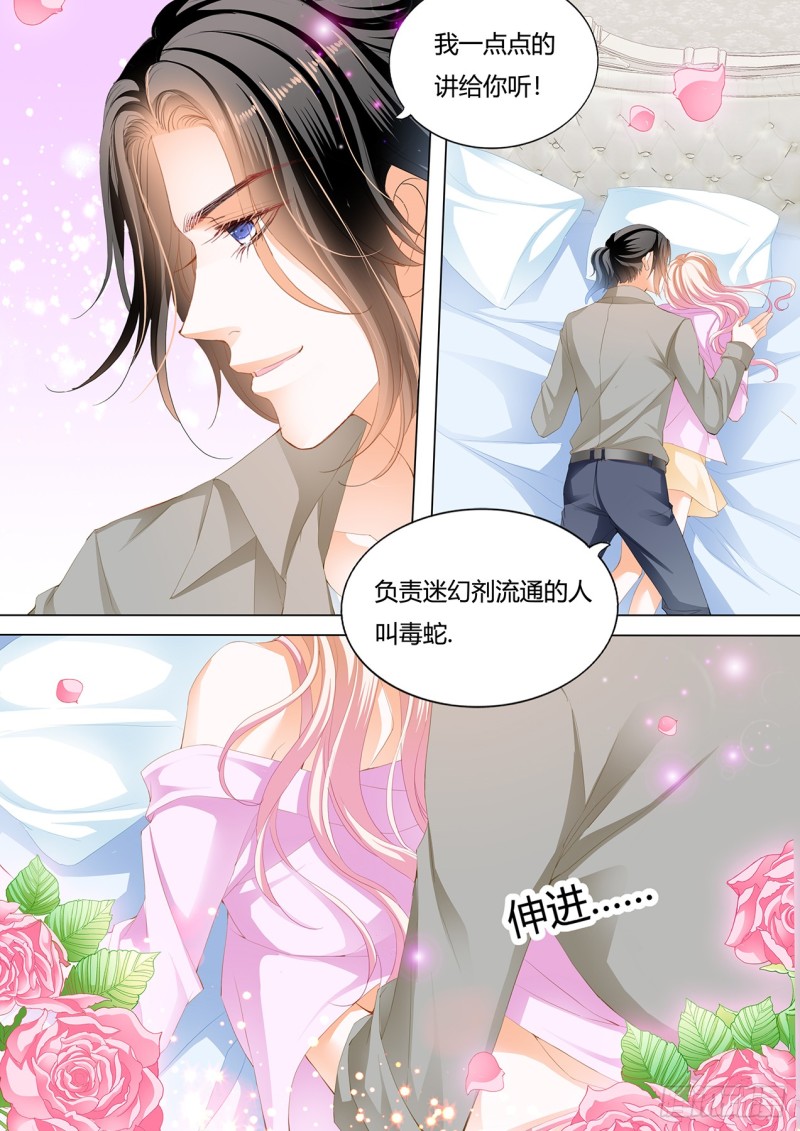 用身体帮你恢复记忆4