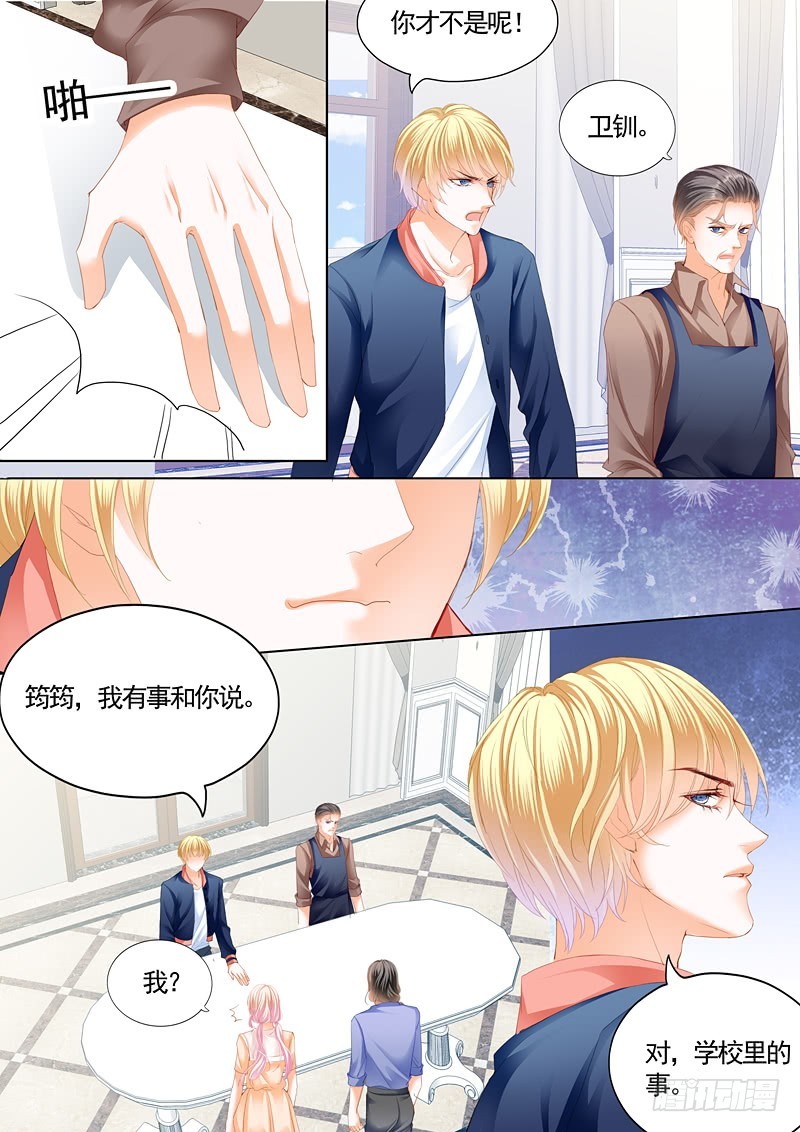 你原本是我的10