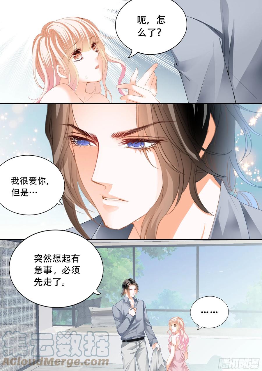 怎么不上钩4