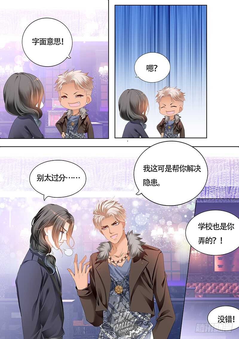 陆柒已经是我的人了（上）6