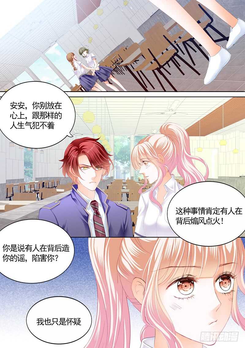 撩动琴弦9