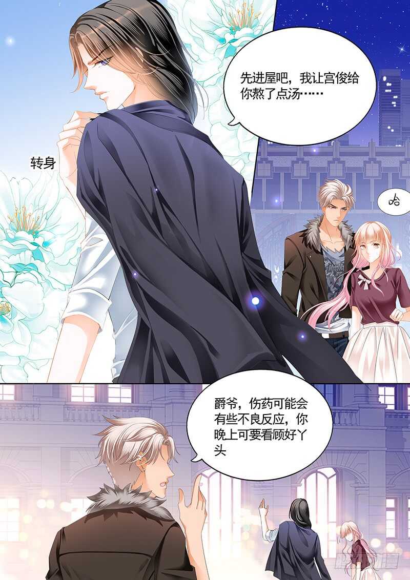 陆柒，我厉穆军来救你了9