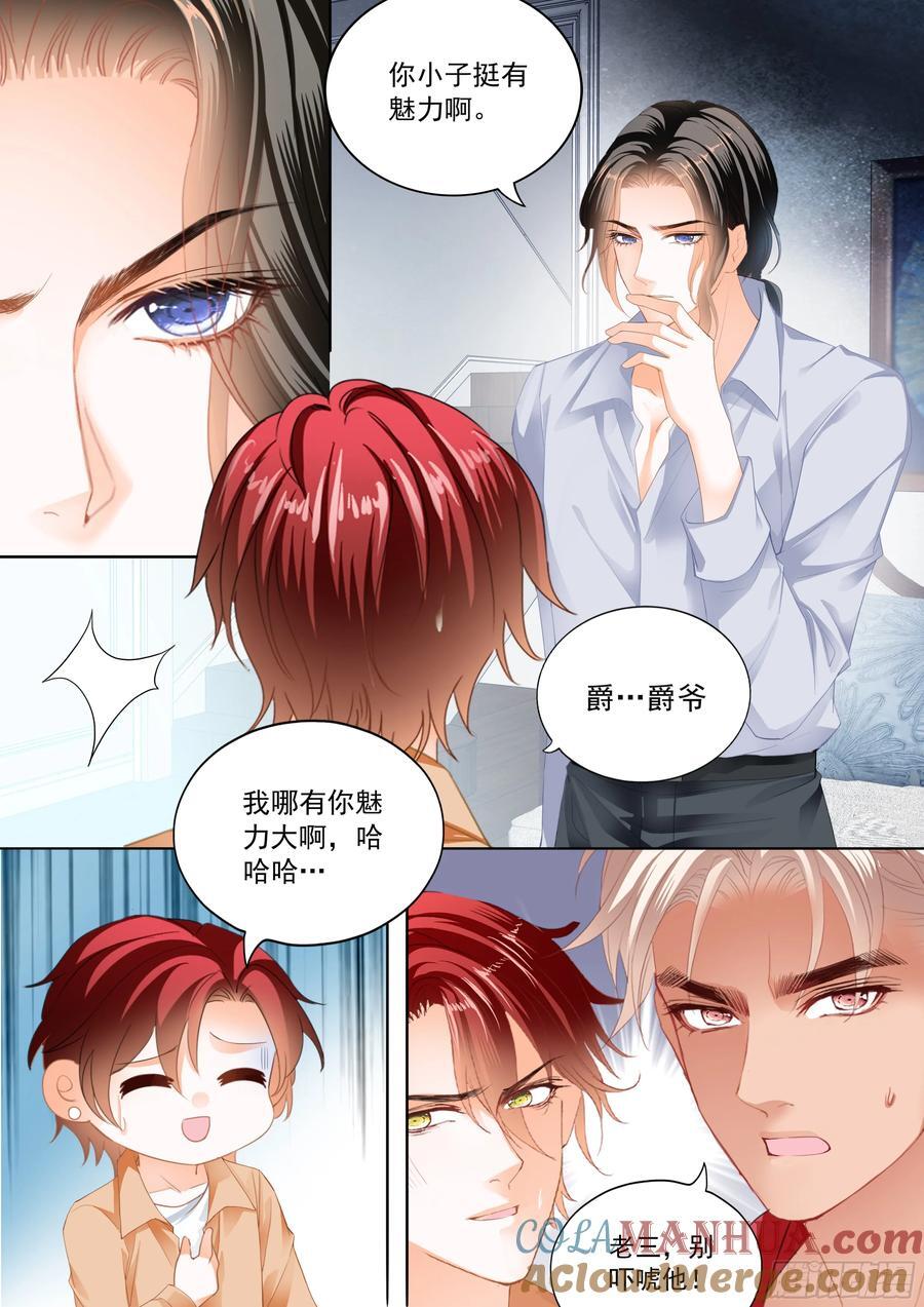 偷偷摸摸的两对3