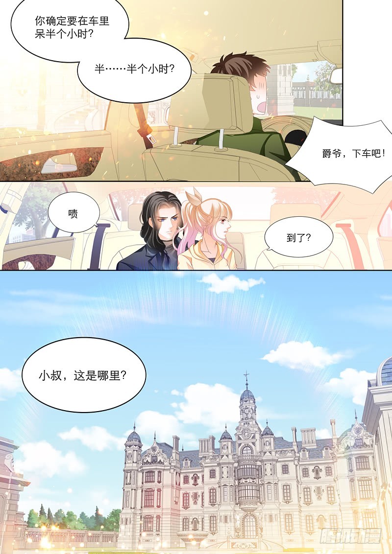 你要负责哦9
