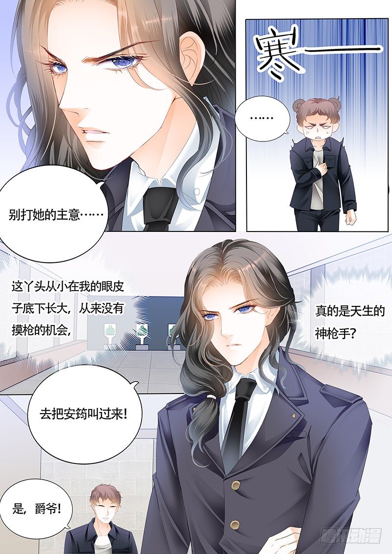 我大概是疯了11