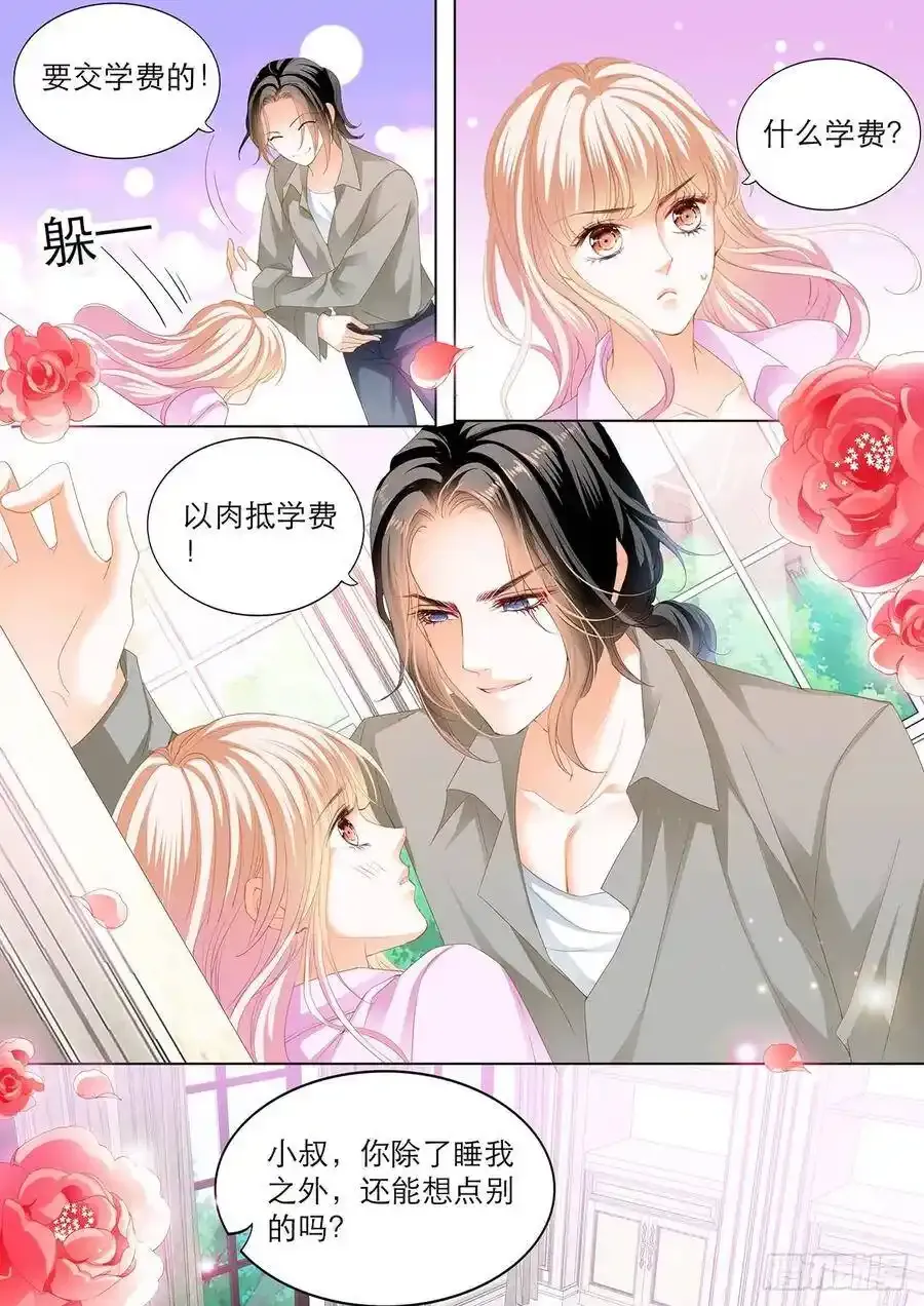 在厨房要你10