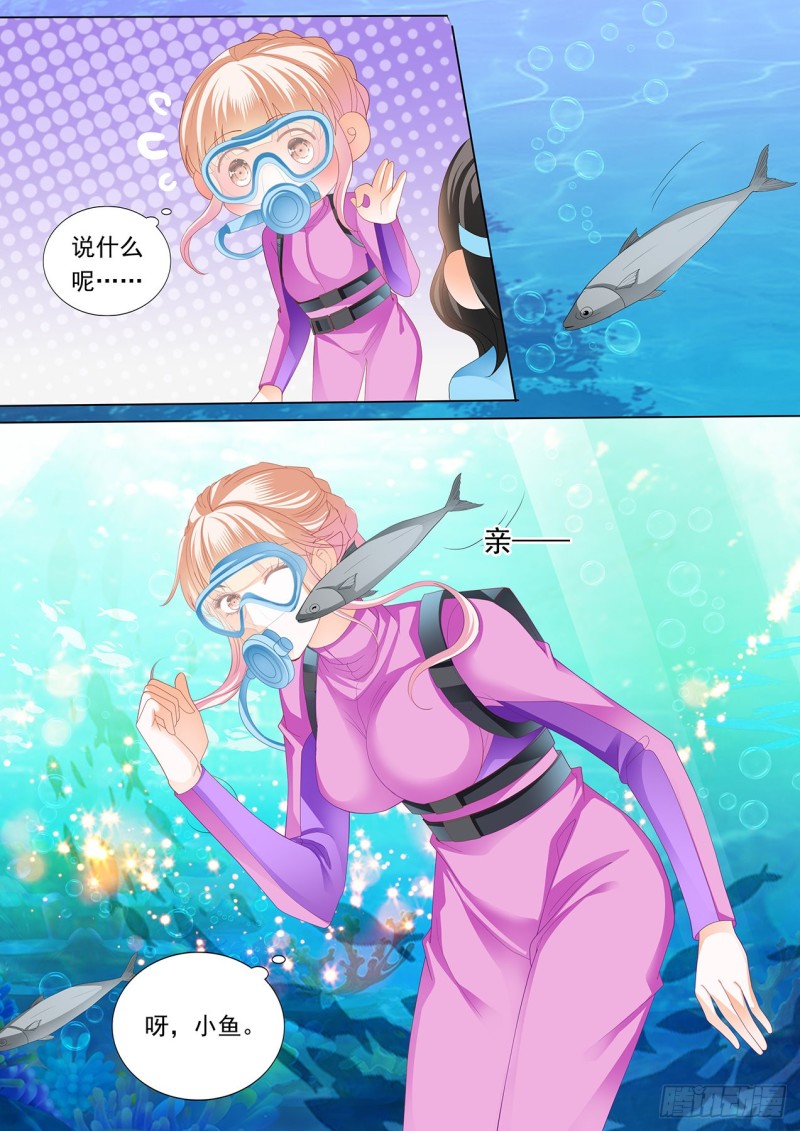 潜水中的拥吻7