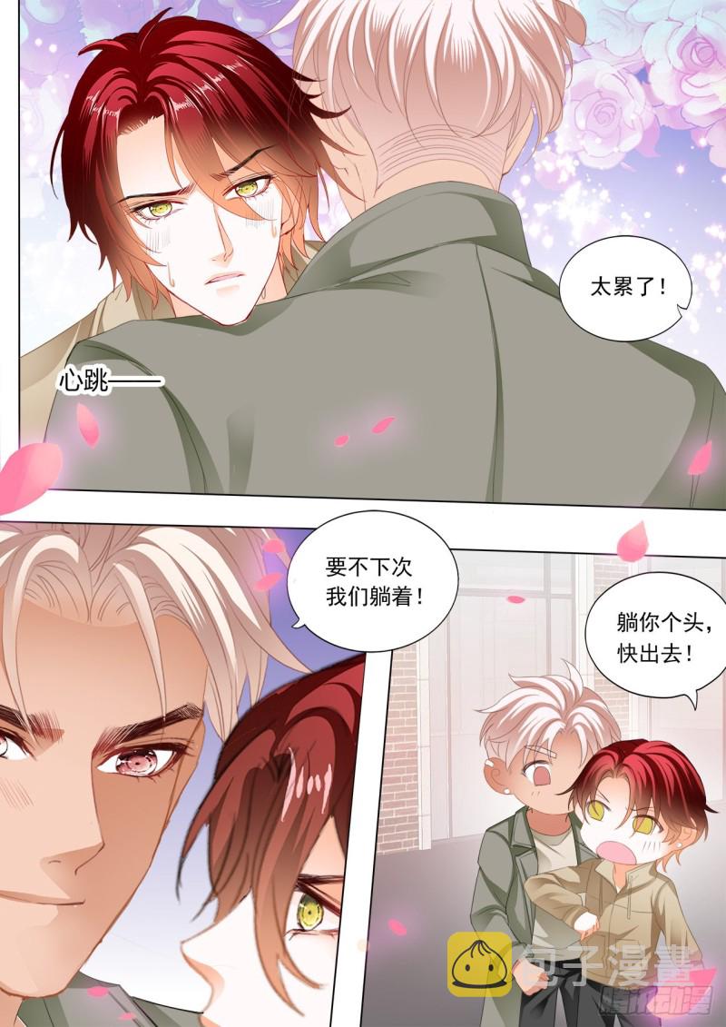 小七你这是勾引我？10