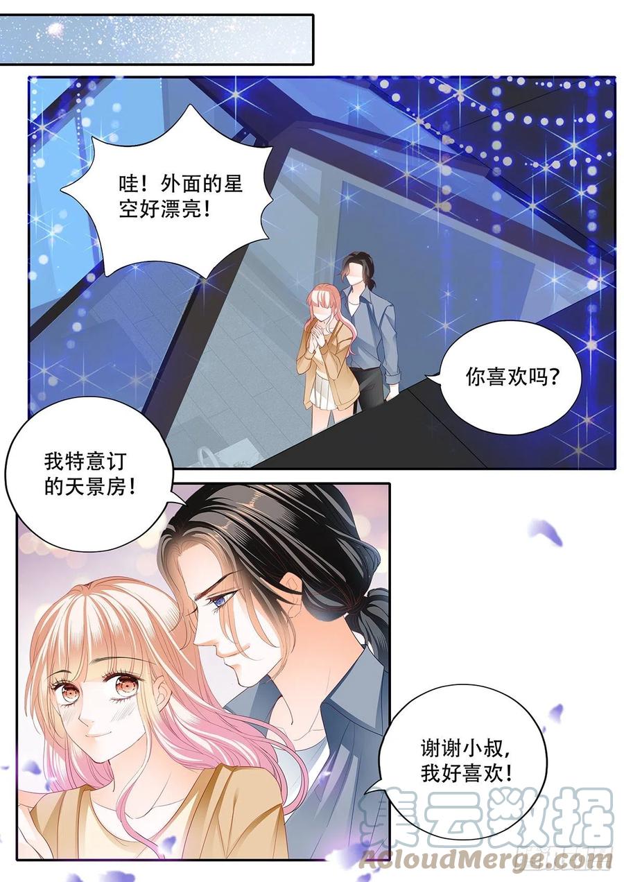 拆礼物咯~9