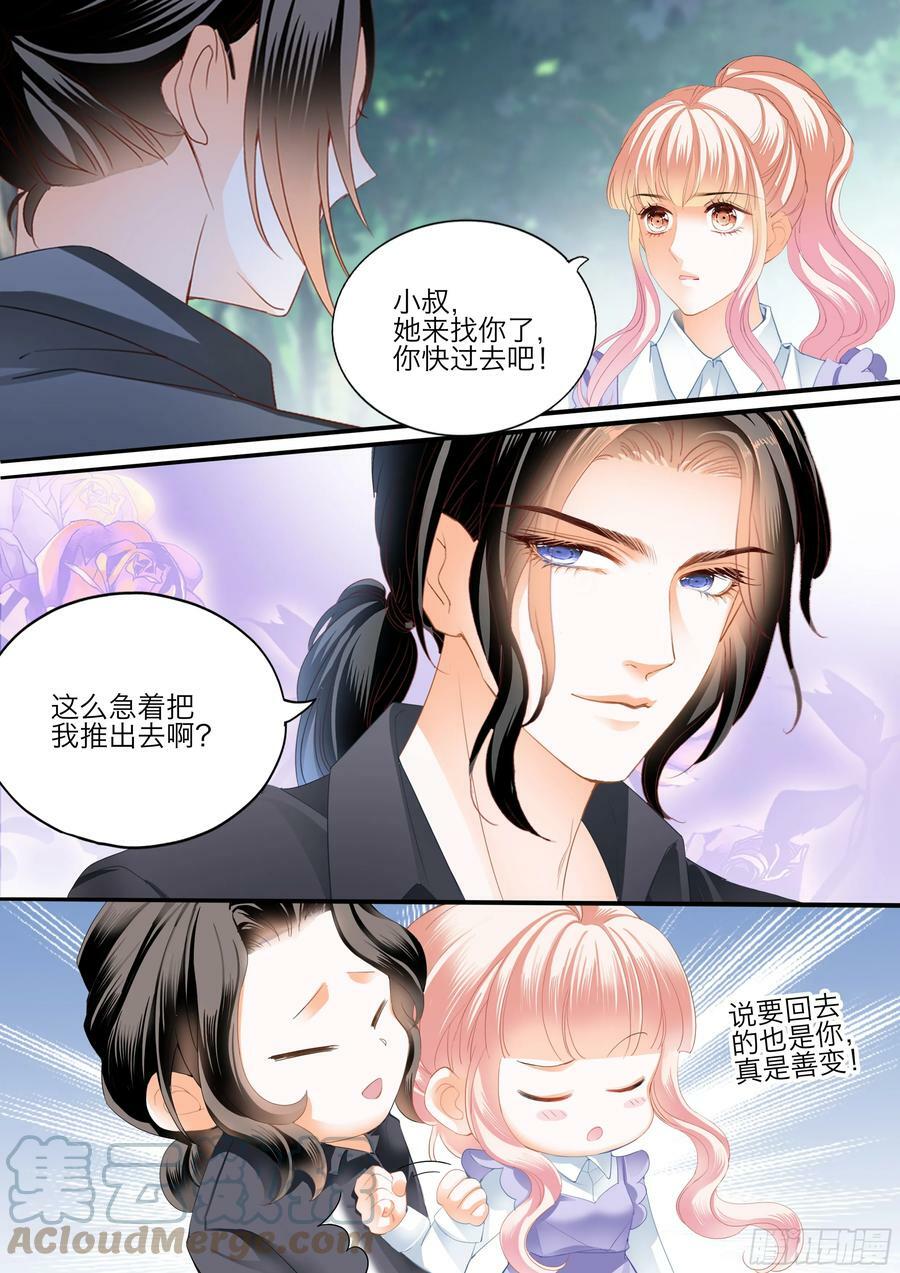 快乐的前奏2