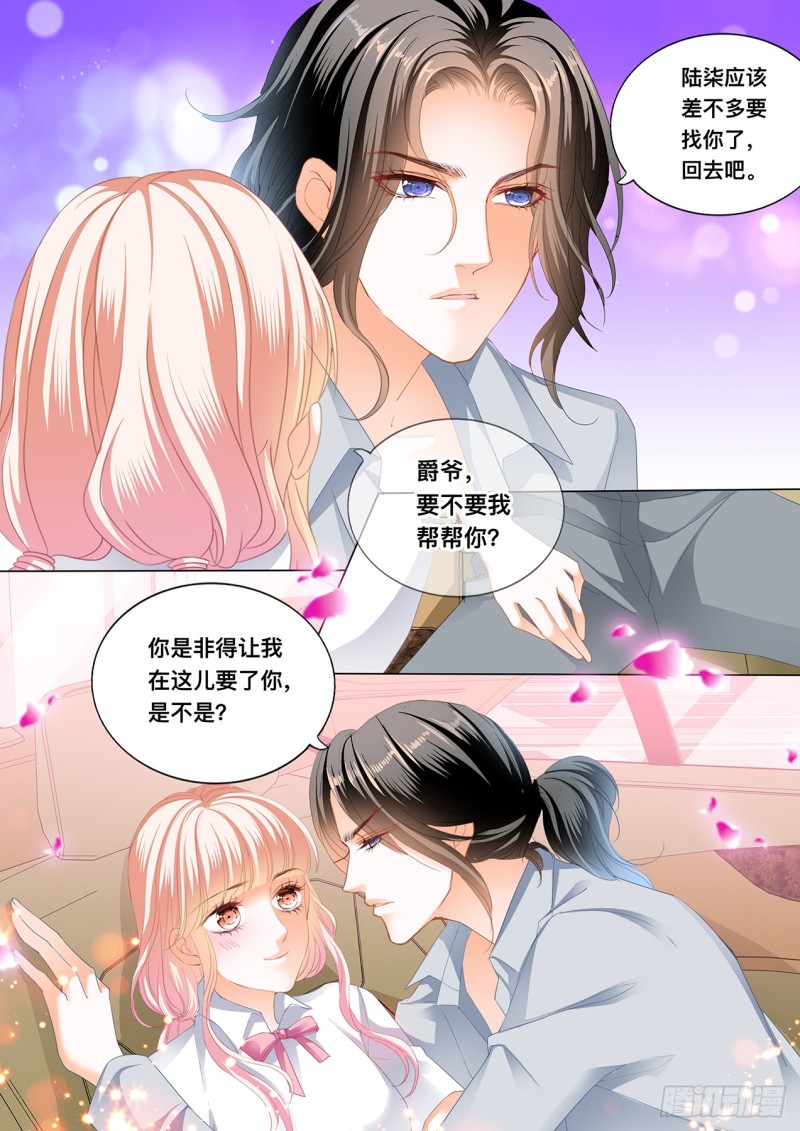 这里可是停车场8
