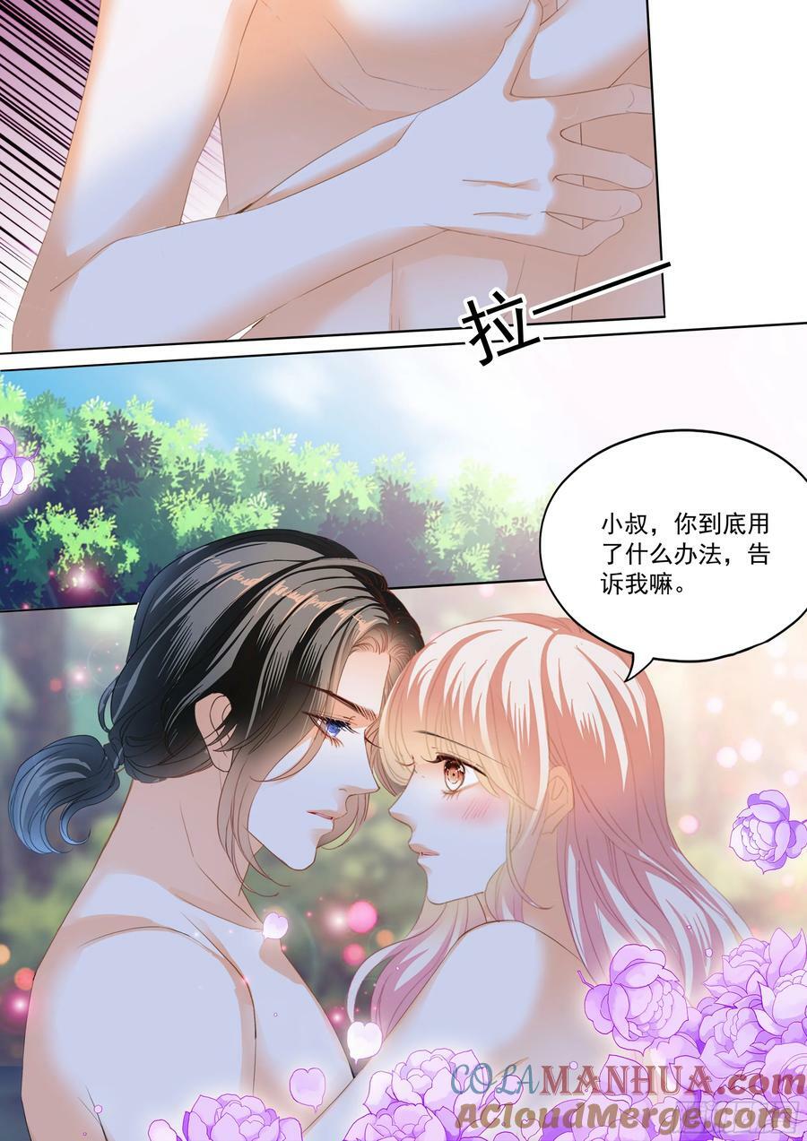 吃个不停7