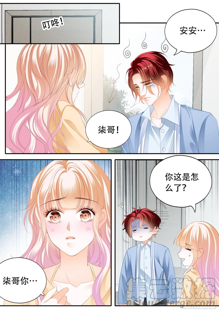 失恋的小七7