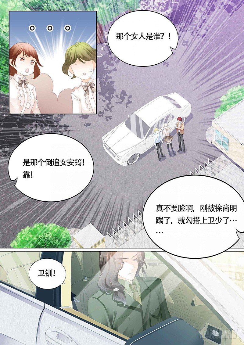 小叔你要注意安全5