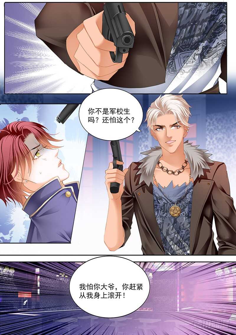 情感喷发7