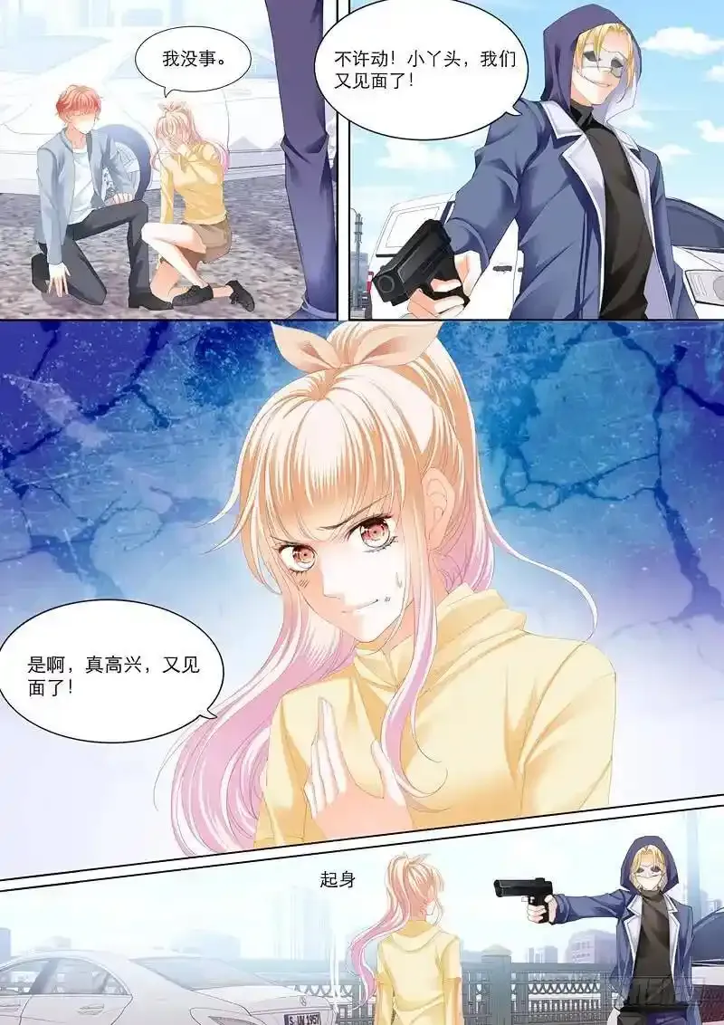 小叔前来救场 27