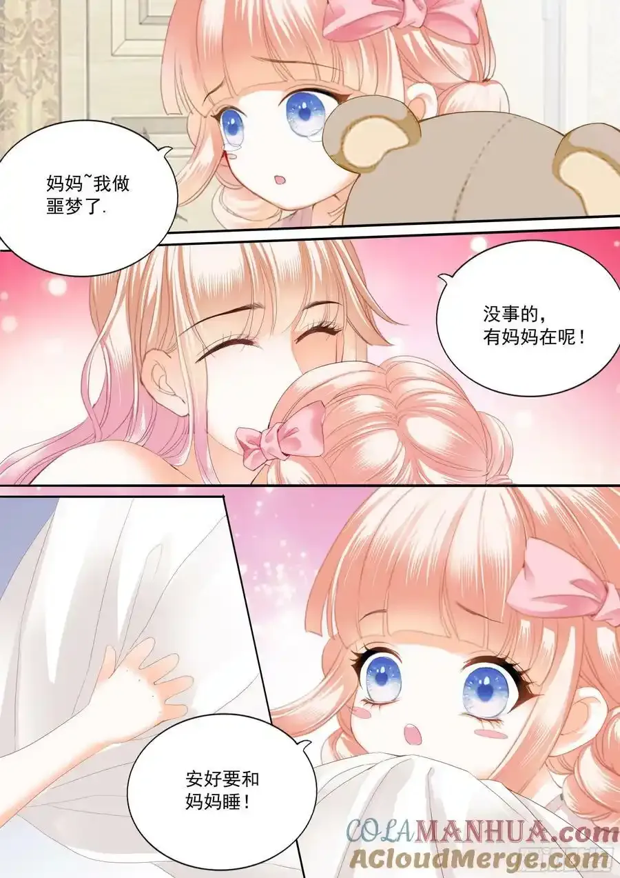 处处打扰9
