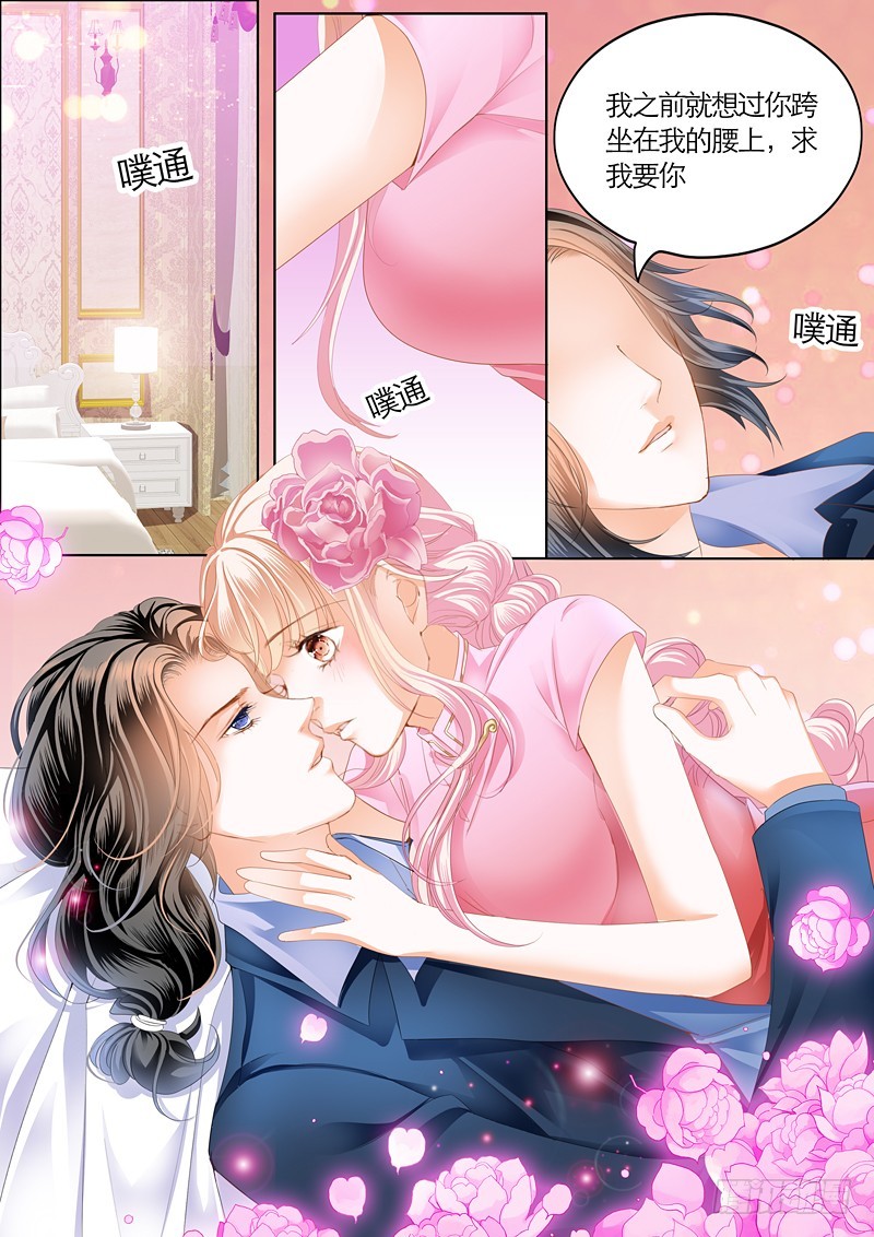 订婚宴2