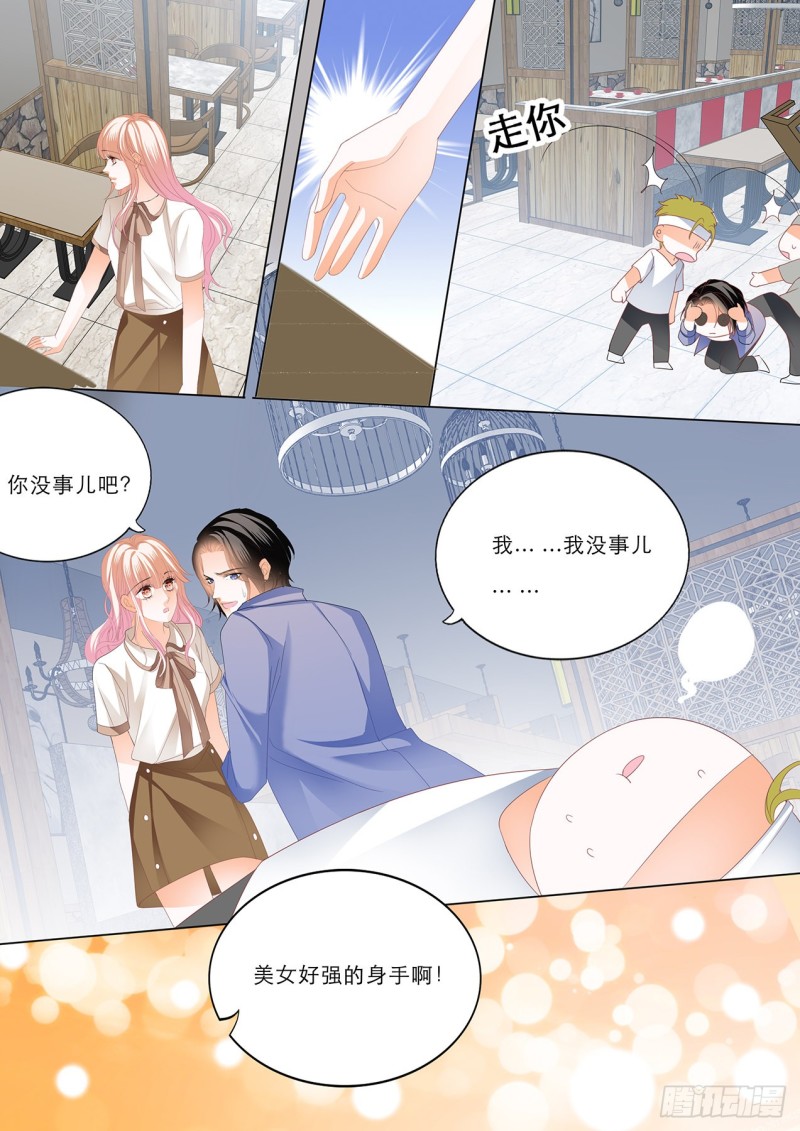 一个很像小叔的男人8