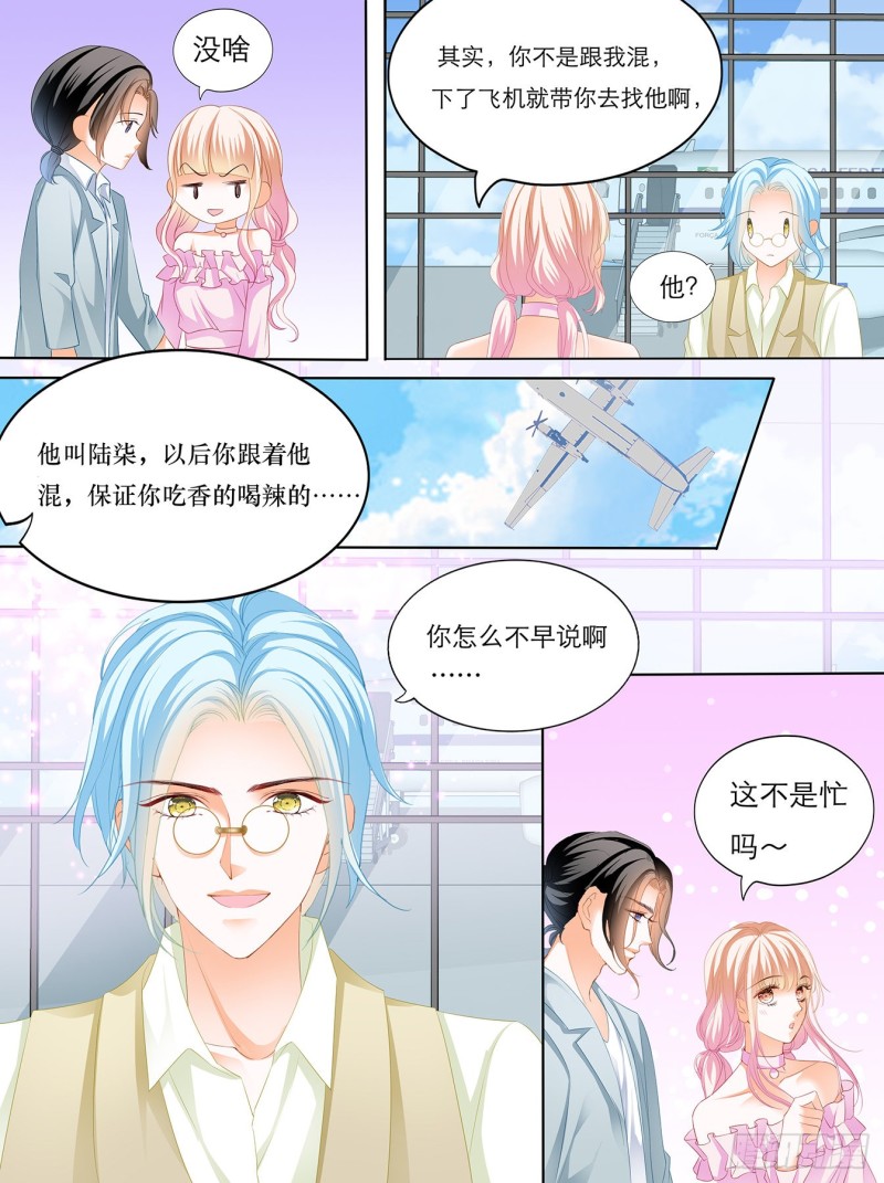 叫声哥听听？2
