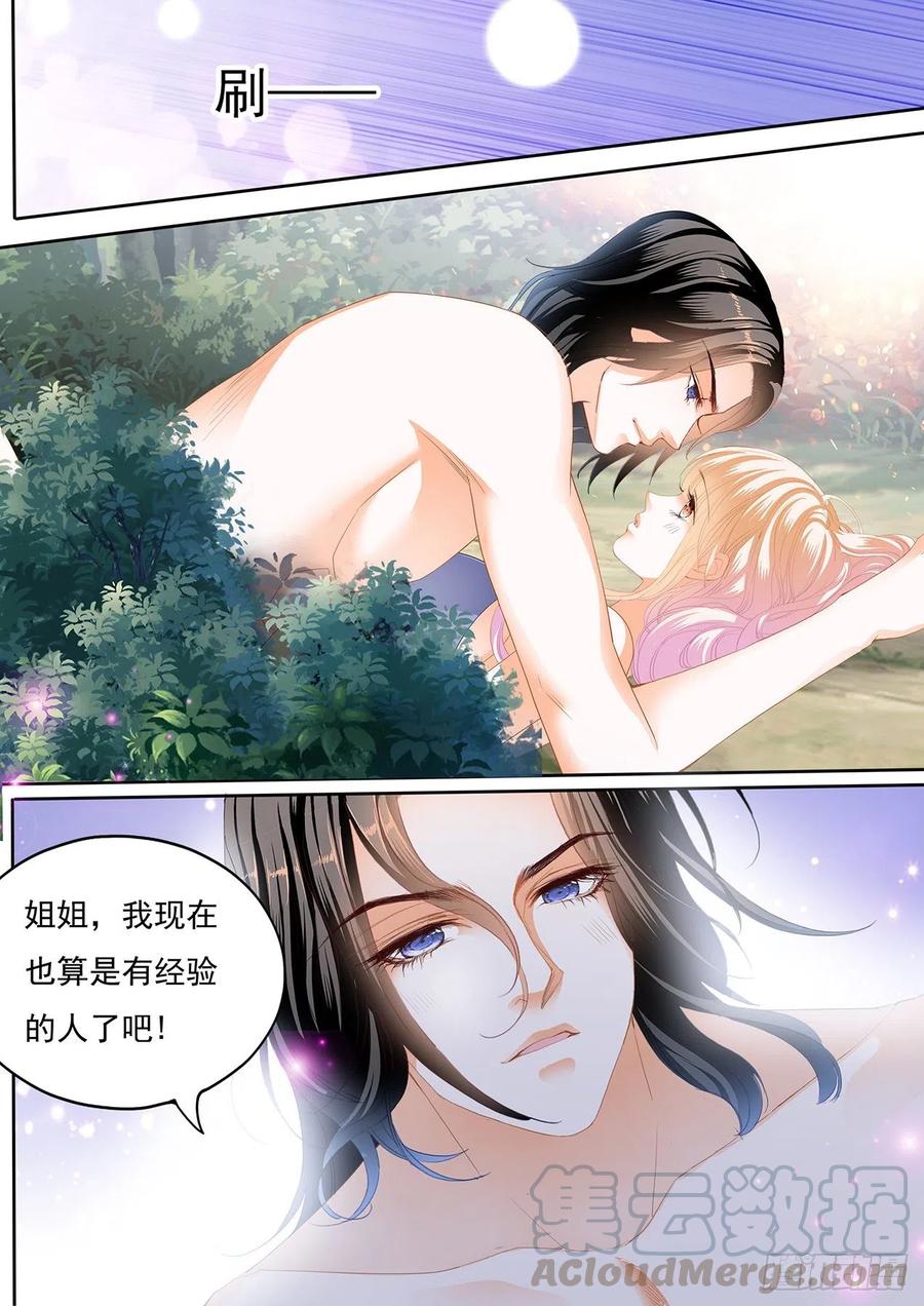我要认真咯9
